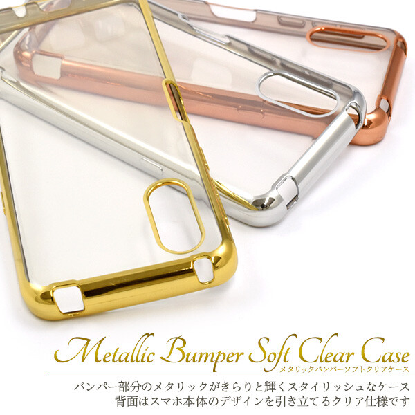 BASIO basio active ケース shg09 クリア ソフト シンプルスマホ6