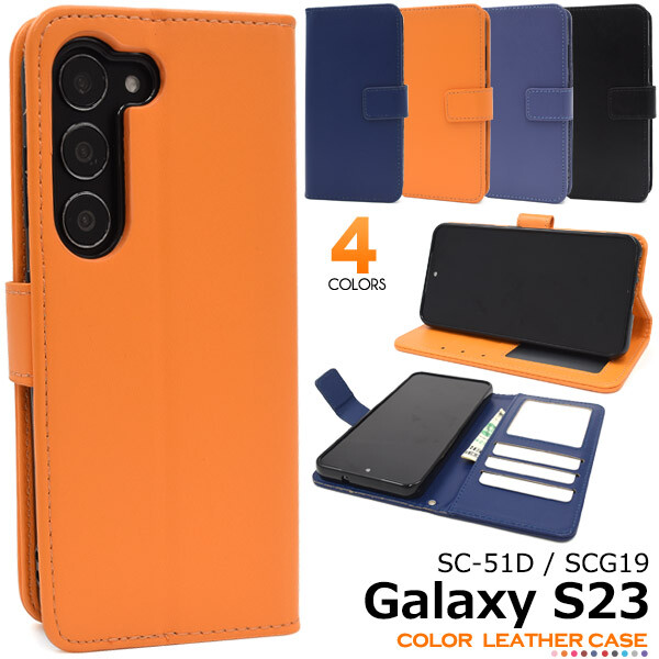 galaxy s23 ケース 手帳型 ストラップ カード galaxys23 sc-51d scg19 sc51d シンプル スマホケース sc53d  おしゃれ かわいい 手帳 ギャラクシーs23 韓国 : 183v : スマホイール - 通販 - Yahoo!ショッピング