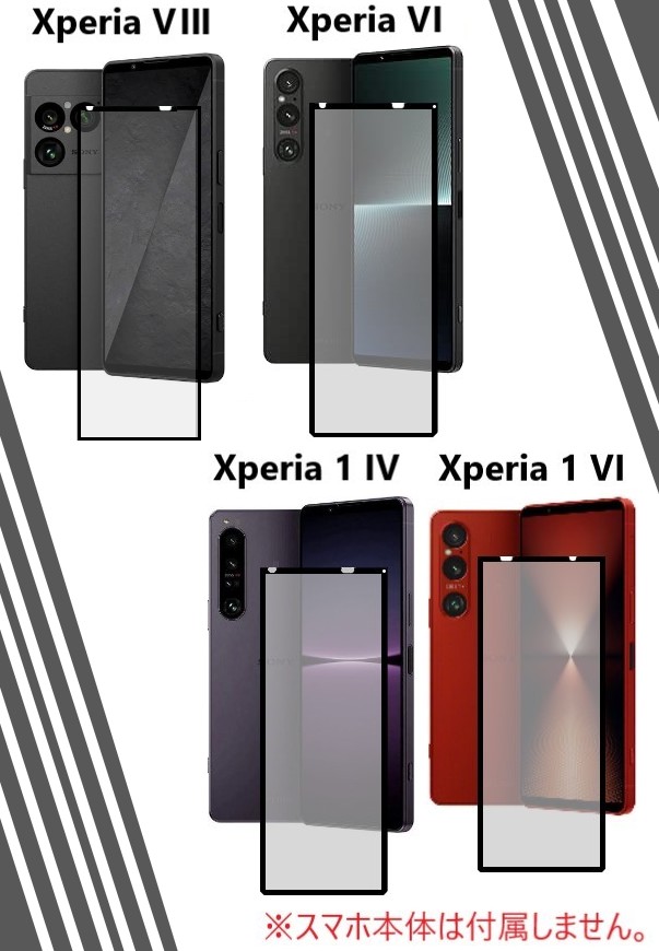 Xperia xperia 1 viii iv v フィルム ガラス xperia1viii so-51d sog10