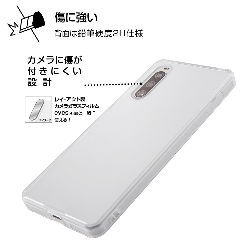 Xperia 10 IV xperia10 iv ケース クリア ハード xperia10iv so