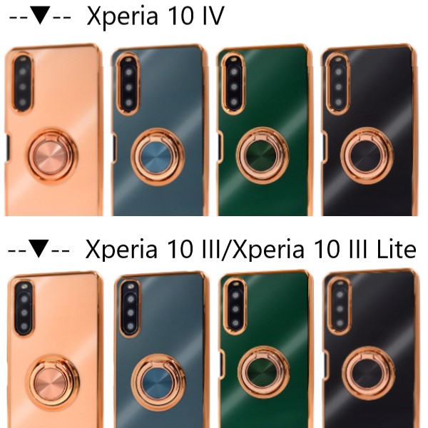 Xperia xperia 10 iv ケース リング付き a202so so-52c sog07