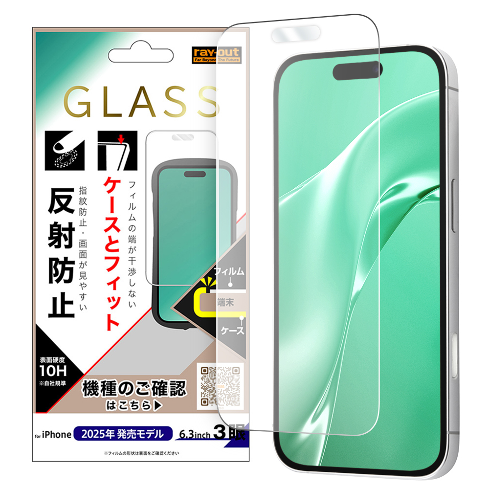 iPhone17 ホワイト 本体 ほぼ未使用 +純正ケースx2とガラスフィルム iPhone17 ホワイト 本体 ほぼ未使用 +純正ケースx2とガラスフィルム