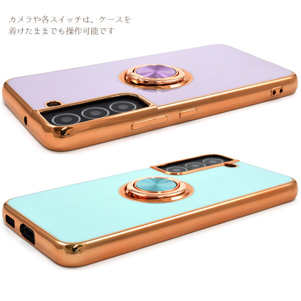 【美品】Galaxy S22 ピンクゴールド ケースおまけ付 galaxy S22 ケース S21 s10 s20 クリア note 10 plus A7 ギャラクシー