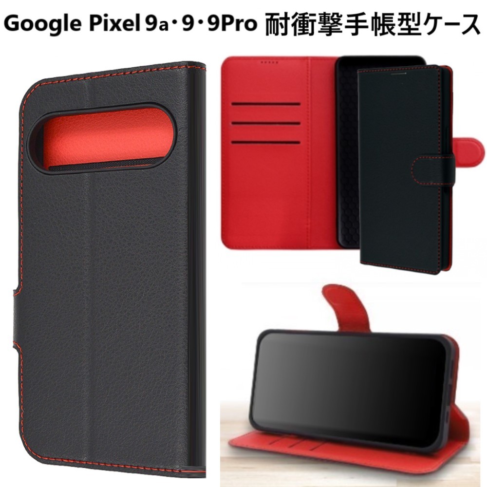 Google Pixel google pixel 9a ケース 手帳型 ストラップ 耐衝撃