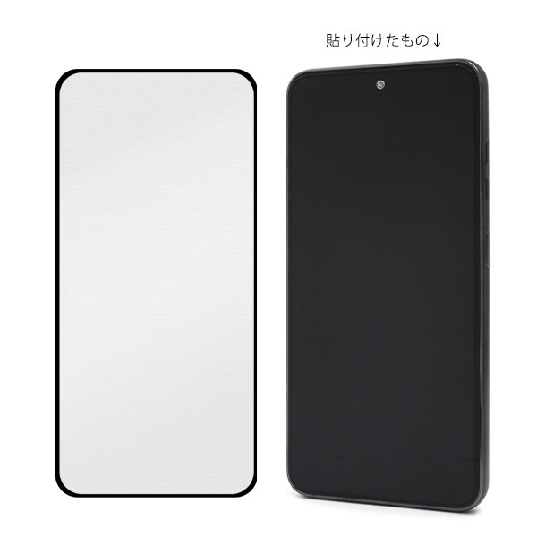Galaxy galaxy s23 フィルム ガラス 全面 全面保護 保護フィルム