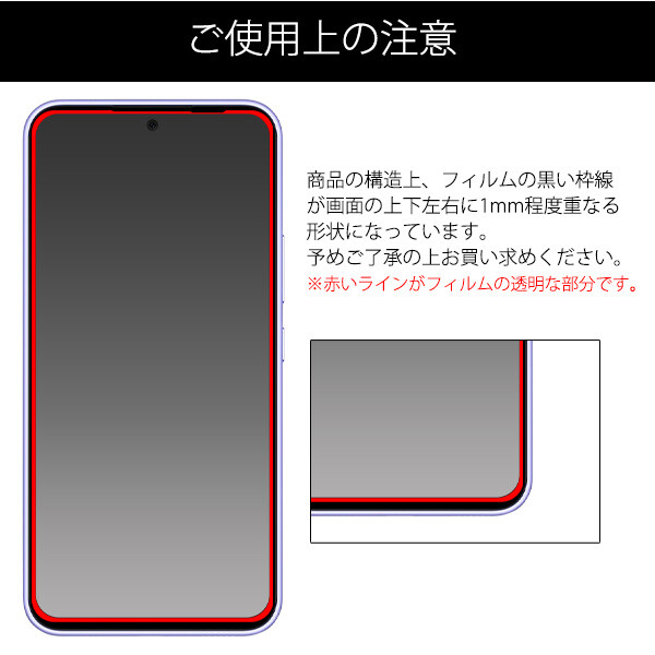 Galaxy galaxy a55 a54 5g フィルム sc-53d scg21 sc-53e sc53e scg27