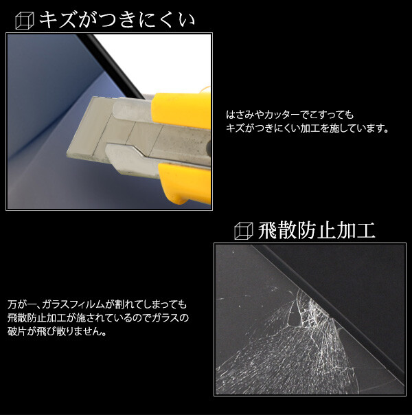 Xperia xperia 10 vi フィルム ガラス xperia10vi 保護フィルム so-52e