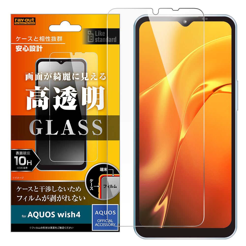 AQUOS wish aquos wish4 フィルム ガラス aquoswishwish4 保護フィルム