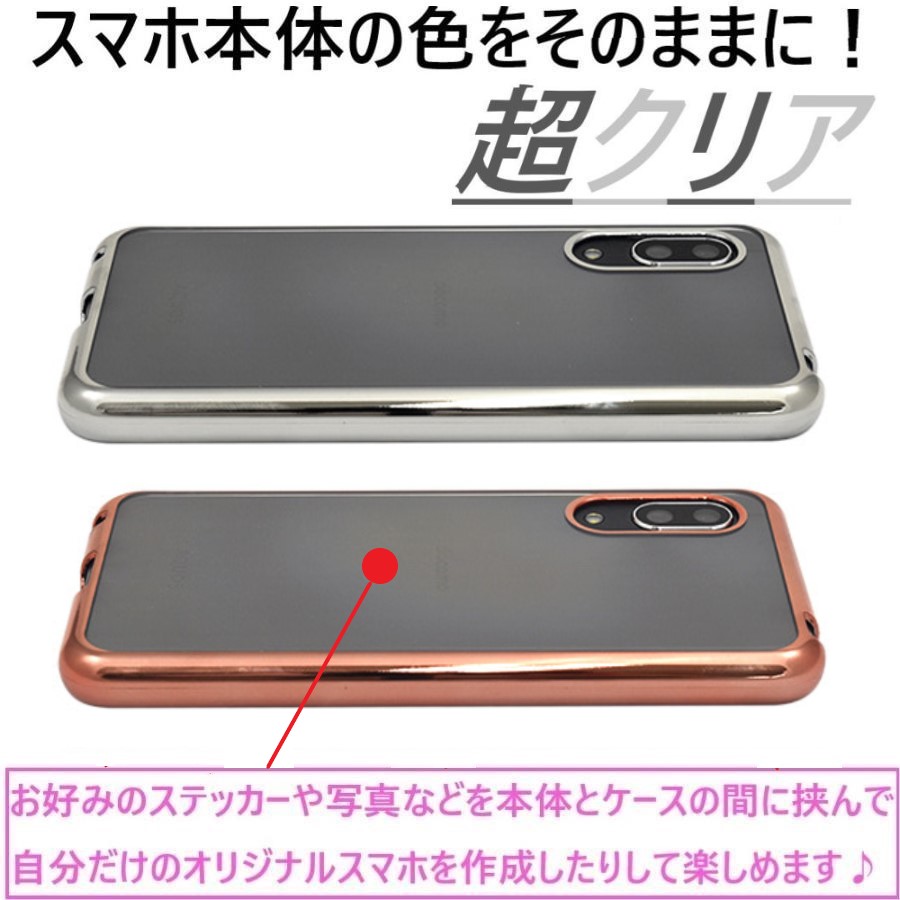 AQUOS sense aquos sense3 ケース クリア カバー sh-02m shv45