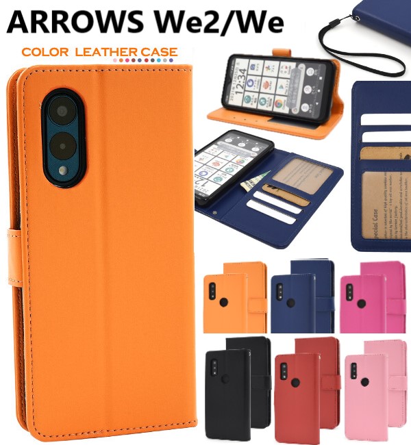 arrows We we2 we ケース 手帳型 f-52e f-51b ストラップ 耐衝撃