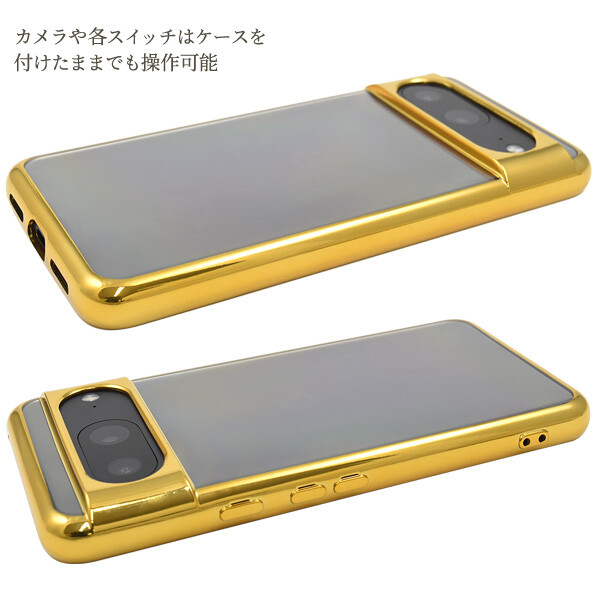 【新品未使用】GKD PIXEL イエロー(ゴールド) 64GB ソフトケース付 Google Pixel google pixel 8 ケース クリア ソフト かわいい 耐衝撃