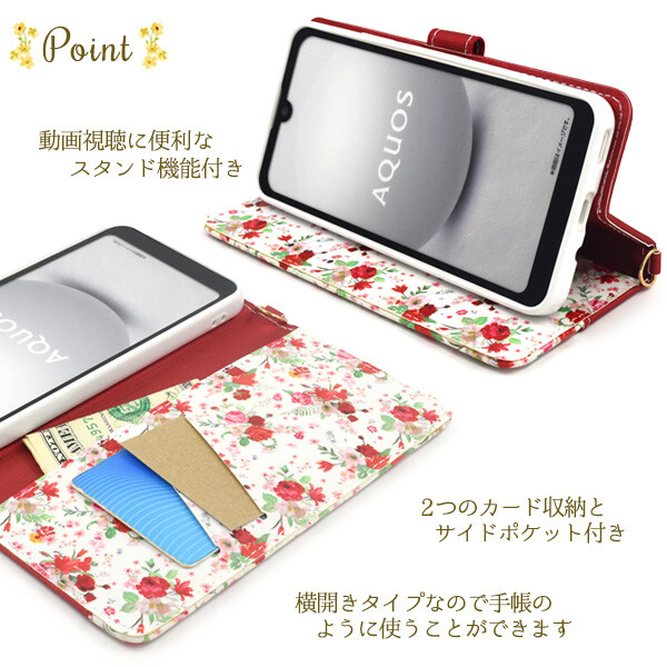 AQUOS wish aquos wish4 ケース 手帳型 花柄 おしゃれ wish3 wish2 sh  