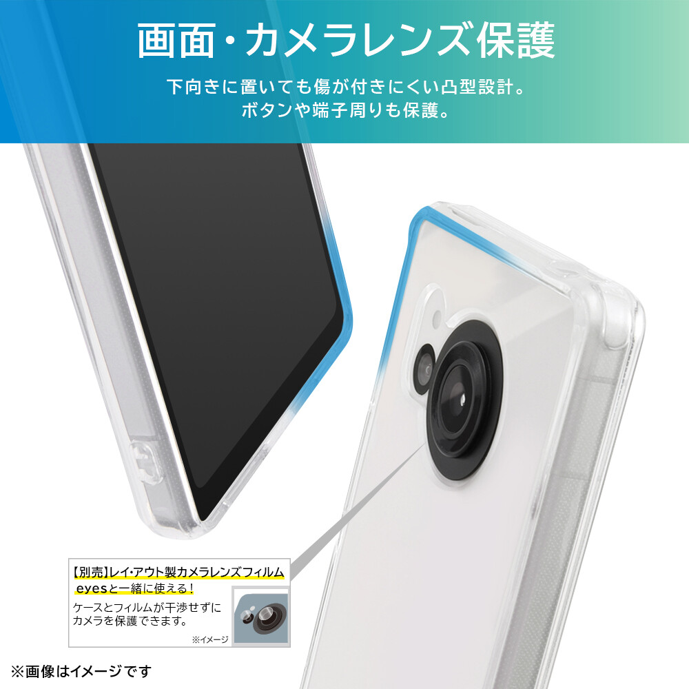 aquos r8 ケース クリア ハード aquosr8 sh-52d sh52d シンプル 透明