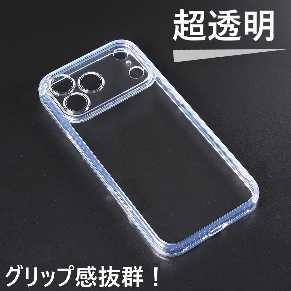 iPhone 17 Pro Max iphone17 pro max ケース クリア 耐衝撃 ハード