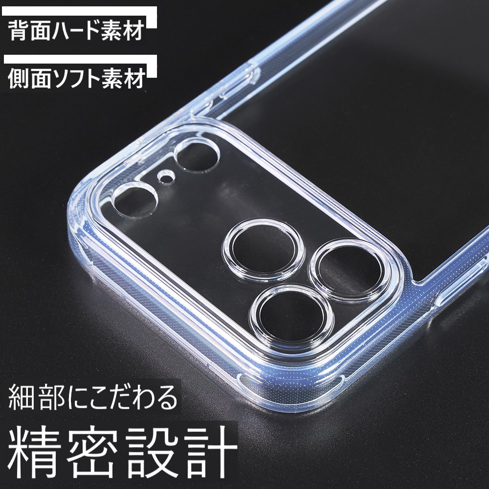 iPhone 17 Pro Max iphone17 pro max ケース クリア 耐衝撃 ハード