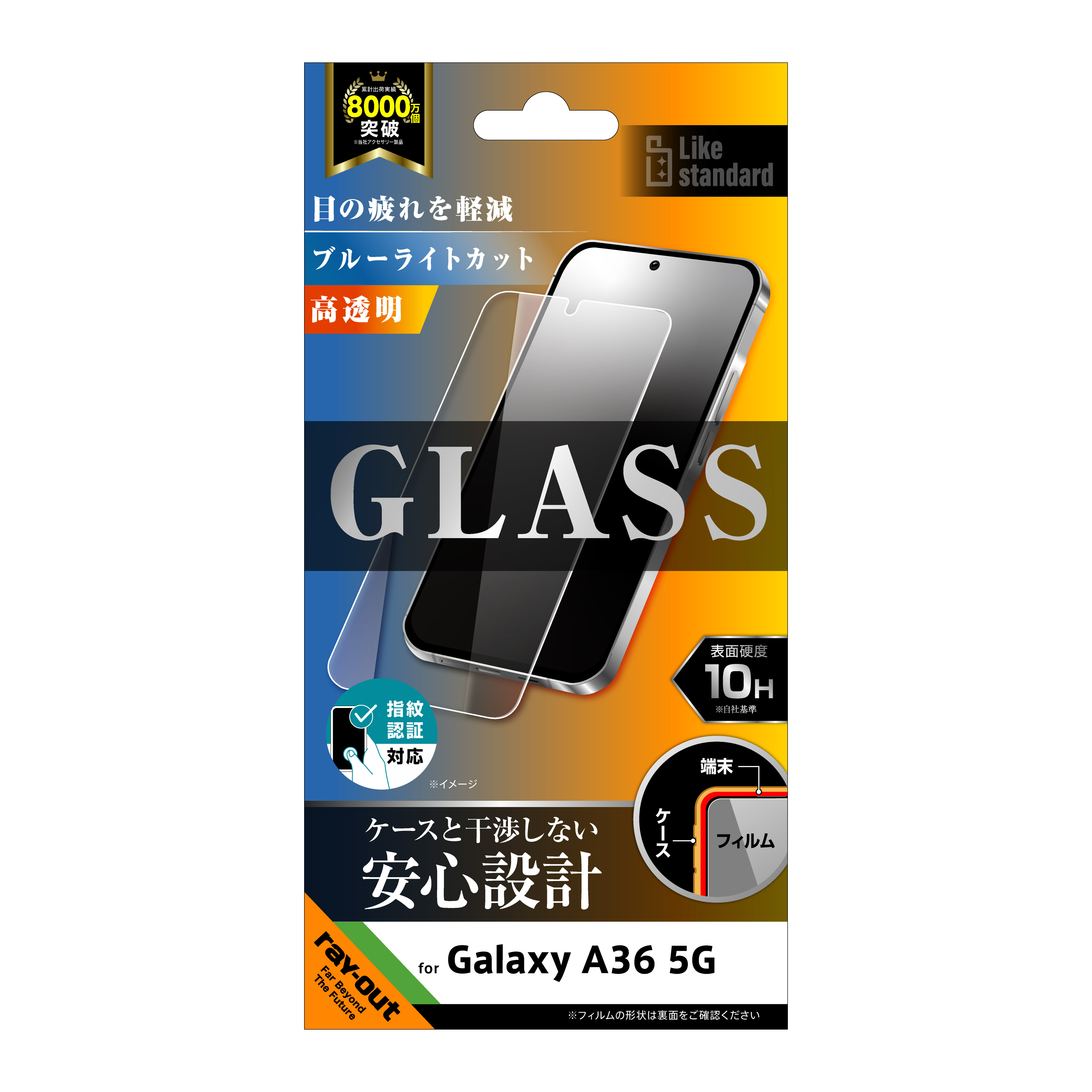 Galaxy a36 5g フィルム ブルーライト ガラス 保護 sc-54f sc54f