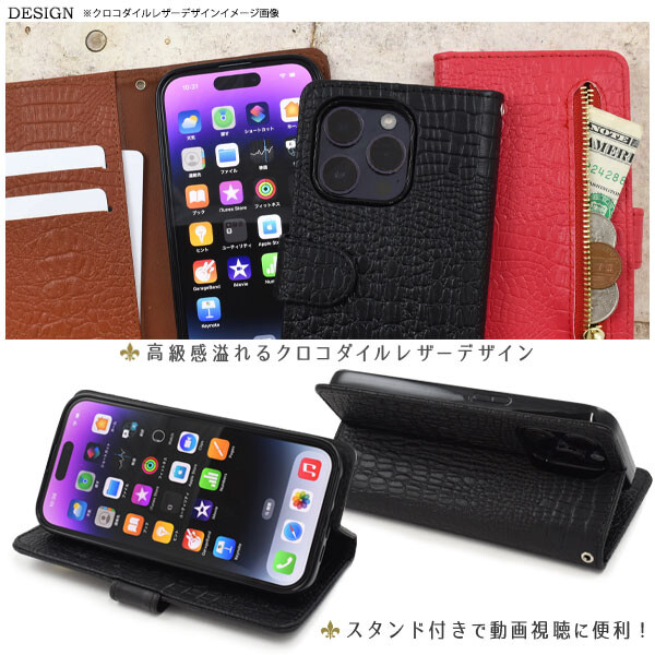 未使用自宅保管品✨ボナペンチュラiphone 14pro 手帳型 ケース クロコ BONAVENTURAクロコダイル風手帳型ケース ブラック ボナペンチュラ