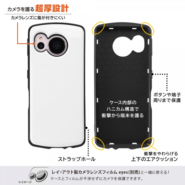 AQUOS sense aquos sense7 ケース ハード 耐衝撃 かわいい sh