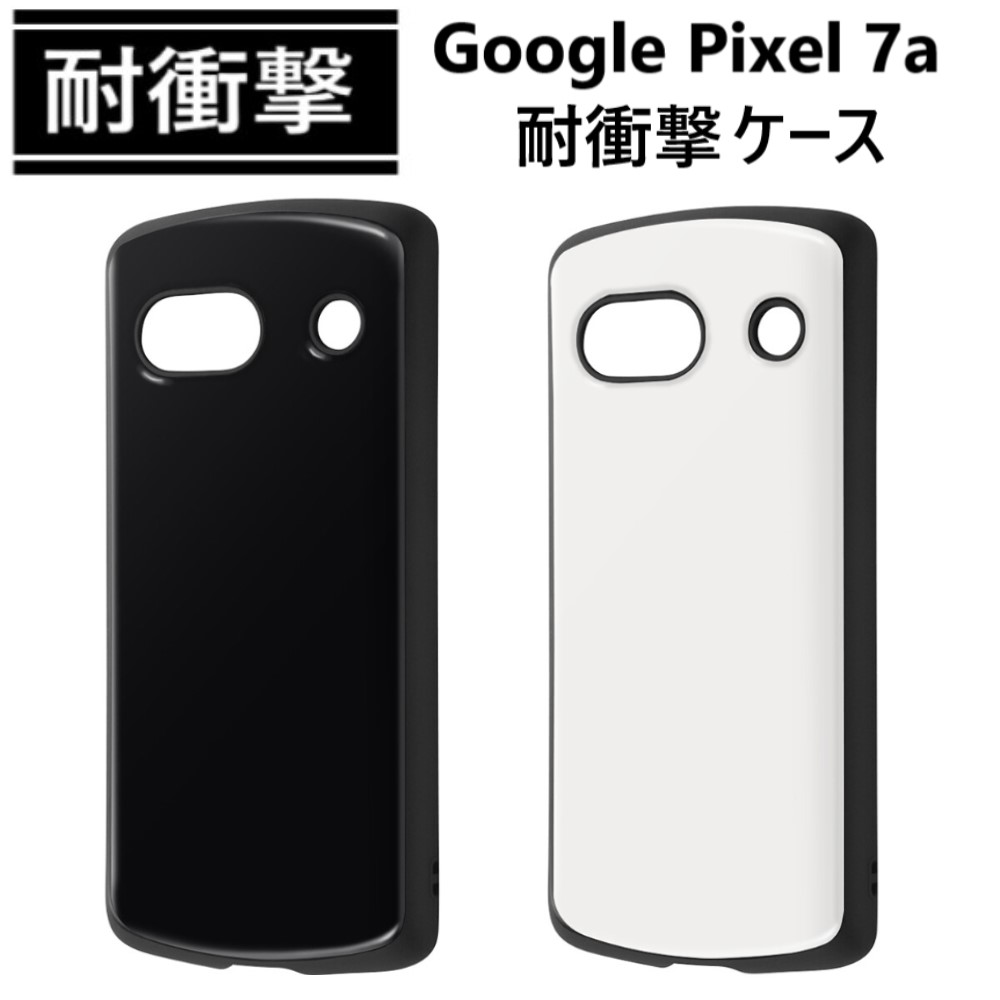 Google Pixel google pixel 7a ケース ハード 耐衝撃 背面 ストラップ