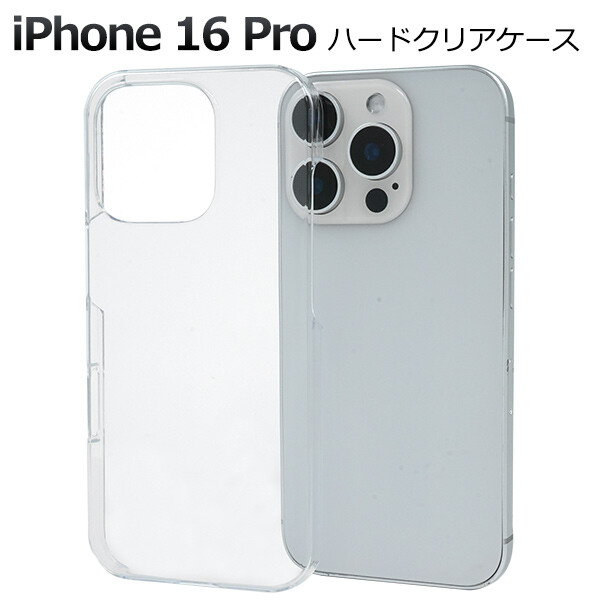 iPhone16plus用ケース 新品未使用 Amazon.co.jp: iPhone 16 Plus 用 ケース クリア ショルダー