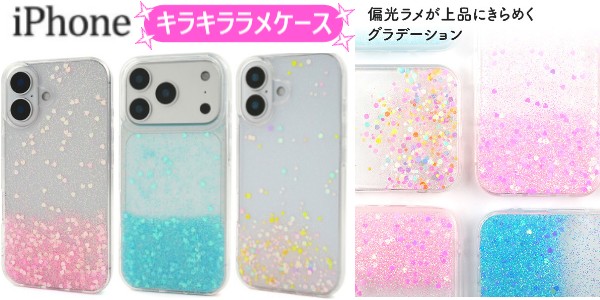 スマホイール - Yahoo!ショッピング