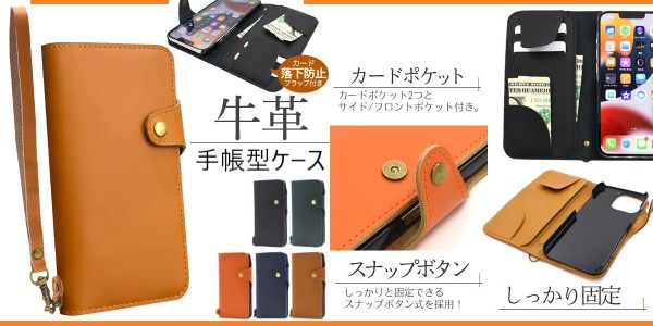 スマホイール - Yahoo!ショッピング