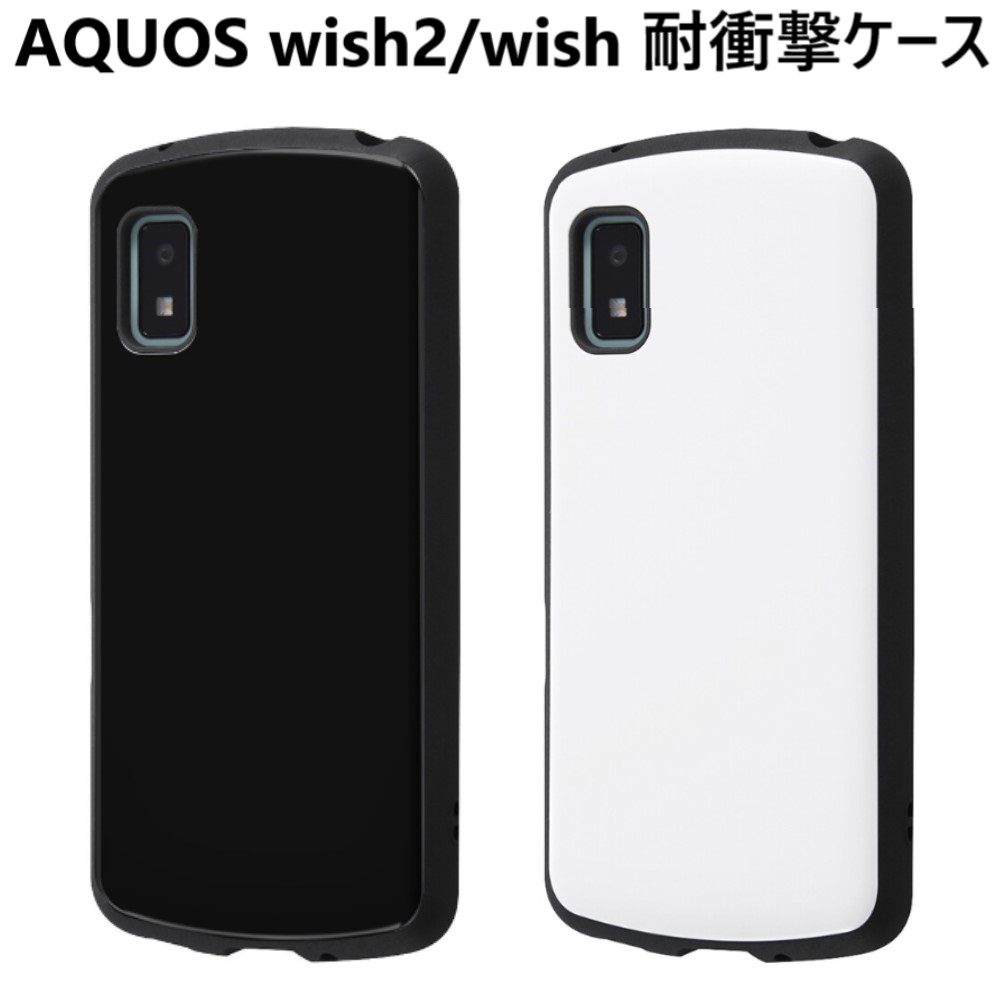 【ARS10】　心変わり　ファラオズ　with:Dケース付 楽天市場】【フィルム付き】 AQUOS wish2 ケース A203SH SH-51C