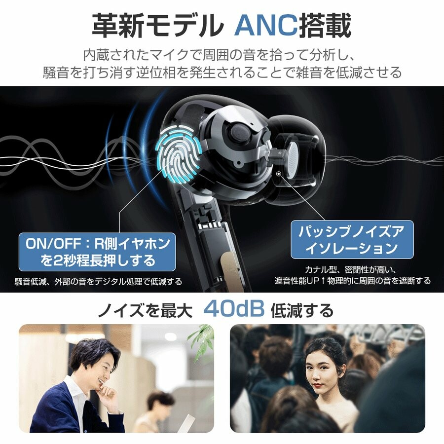 ブルートゥース イヤホン ノイズキャン Amazon.co.jp: ワイヤレスイヤホン【2024業界最先端イヤホン