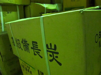 中国備長炭、細丸　15kg×6箱ー90kg