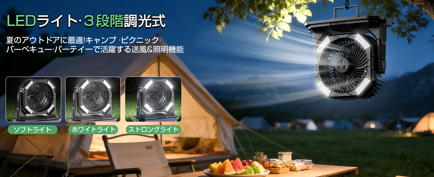 時間限定30％off【2026年モデル.10l.40000mAh】ミストファン