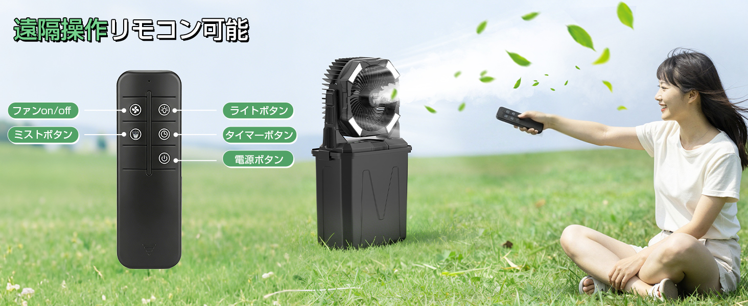 時間限定30％off【2026年モデル.10l.40000mAh】ミストファン