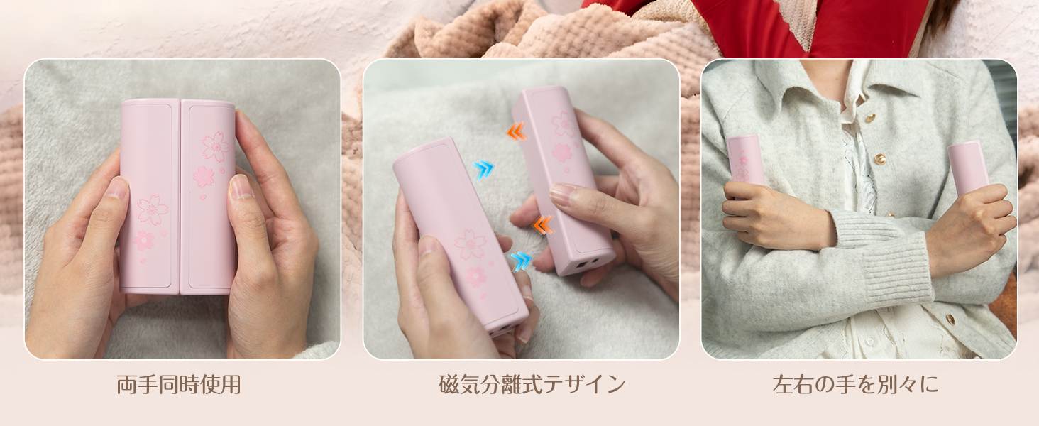 時間限定ピンク 充電式カイロ 2個セット 10000mAh 3秒発熱 3段階温度