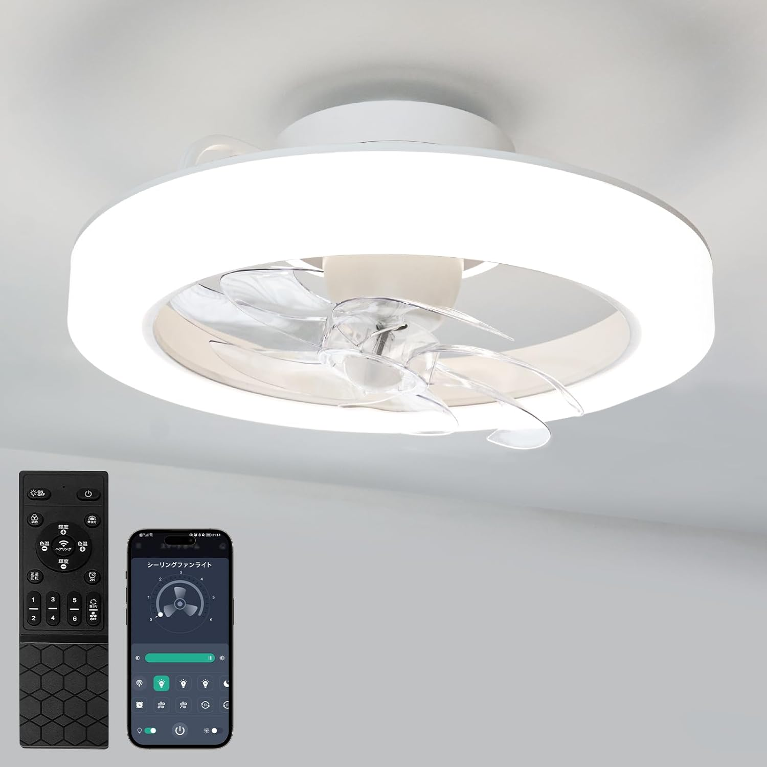 限定2000円クーポン【首振り.正逆回転.暖房活用に】 静音シーリング