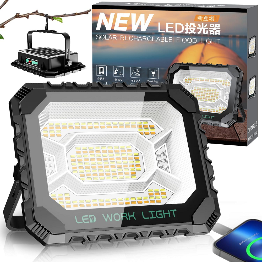 2026進化モデル】SUKITEN 投光器充電式led 屋外 作業灯 200W/16000lm