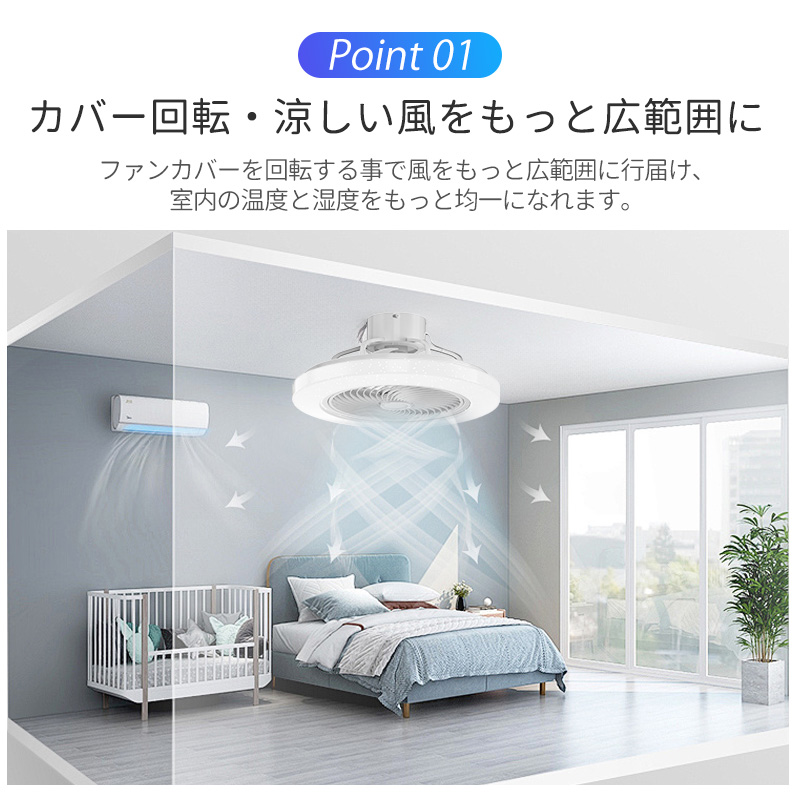 シーリングライト シーリングファン led扇風機 4000lm 天井ライト 照明