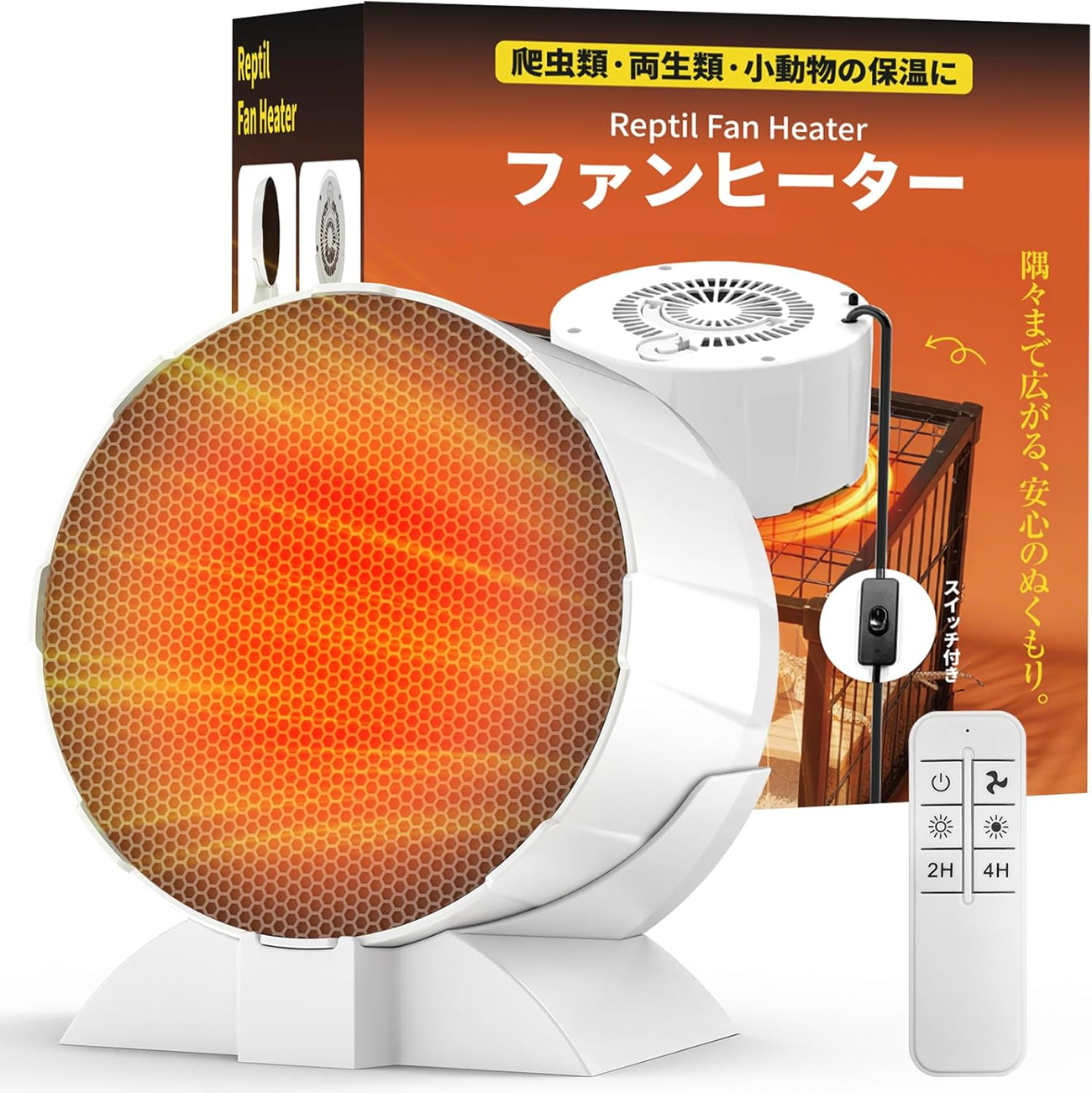 ペットヒーター【黒登場.爬虫類.小型動物】ヒーター 爬虫類ファン ペットヒーター【黒登場.爬虫類.小型動物】ヒーター 爬虫類ファン