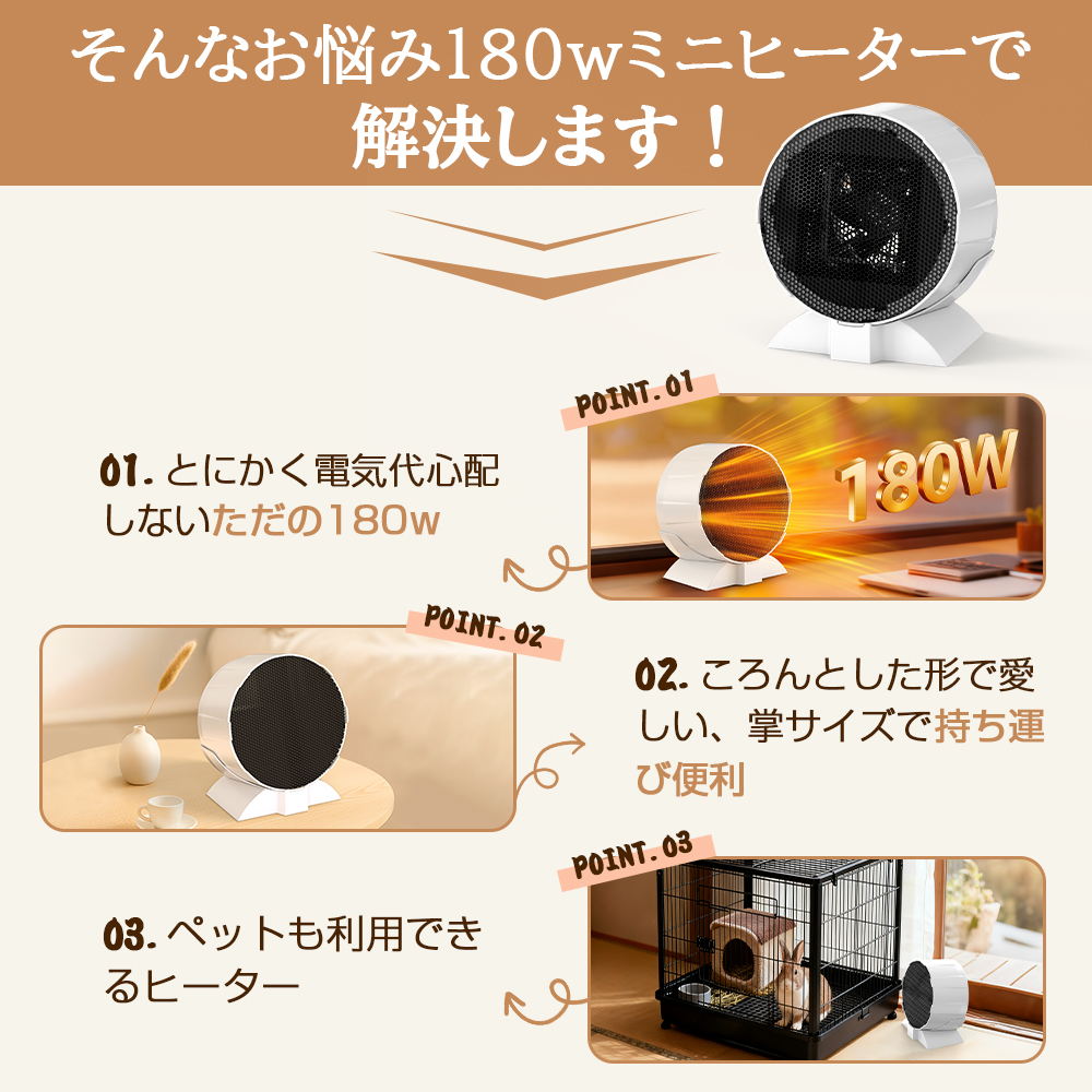 お得な2台セット【2025革新.小型動物.両生類.爬虫類専用】猫犬ファン