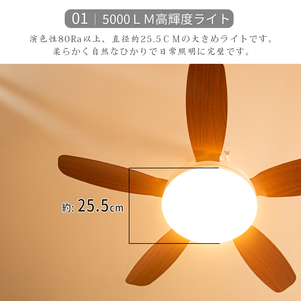 大型.大風量.正逆回転.APP】シーリングファンライト ファン付き 照明