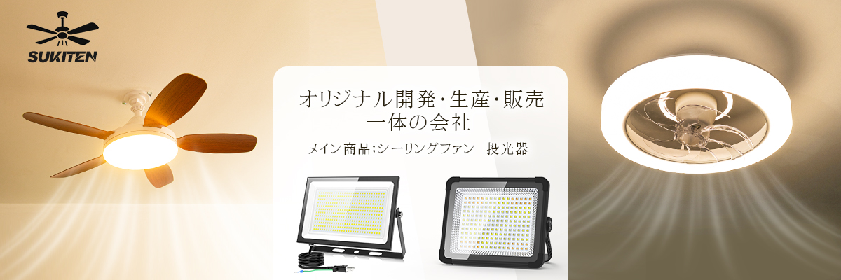 SUKITEN - Yahoo!ショッピング