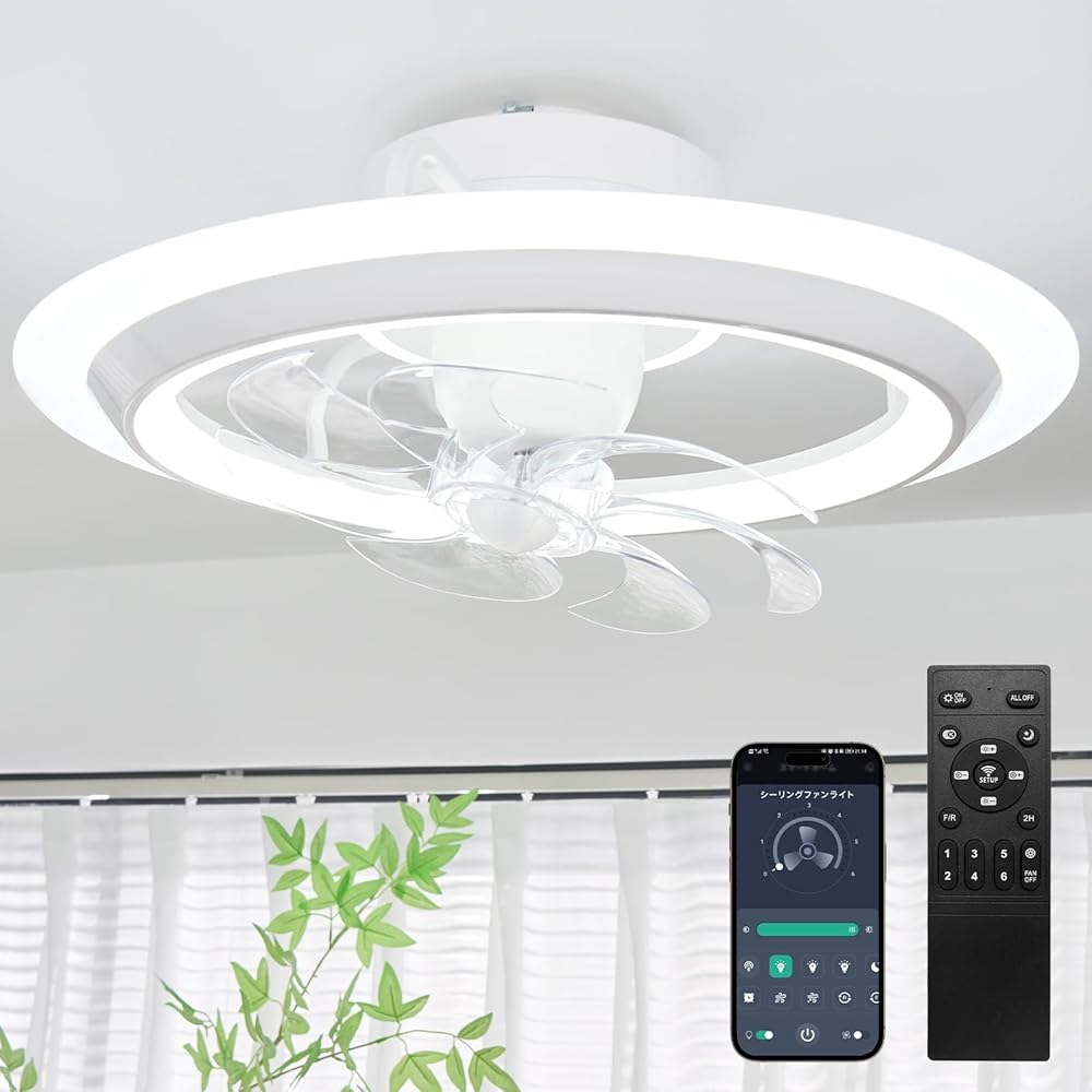 冬逆回転 暖房活用 首振り 4000lm 静音シーリングファンライト Φ56cm