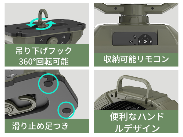 キャンプ扇風機 ミストファン 充電式【ミスト噴霧機能.瞬間冷却