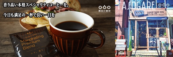 SUKITEN ロゴ