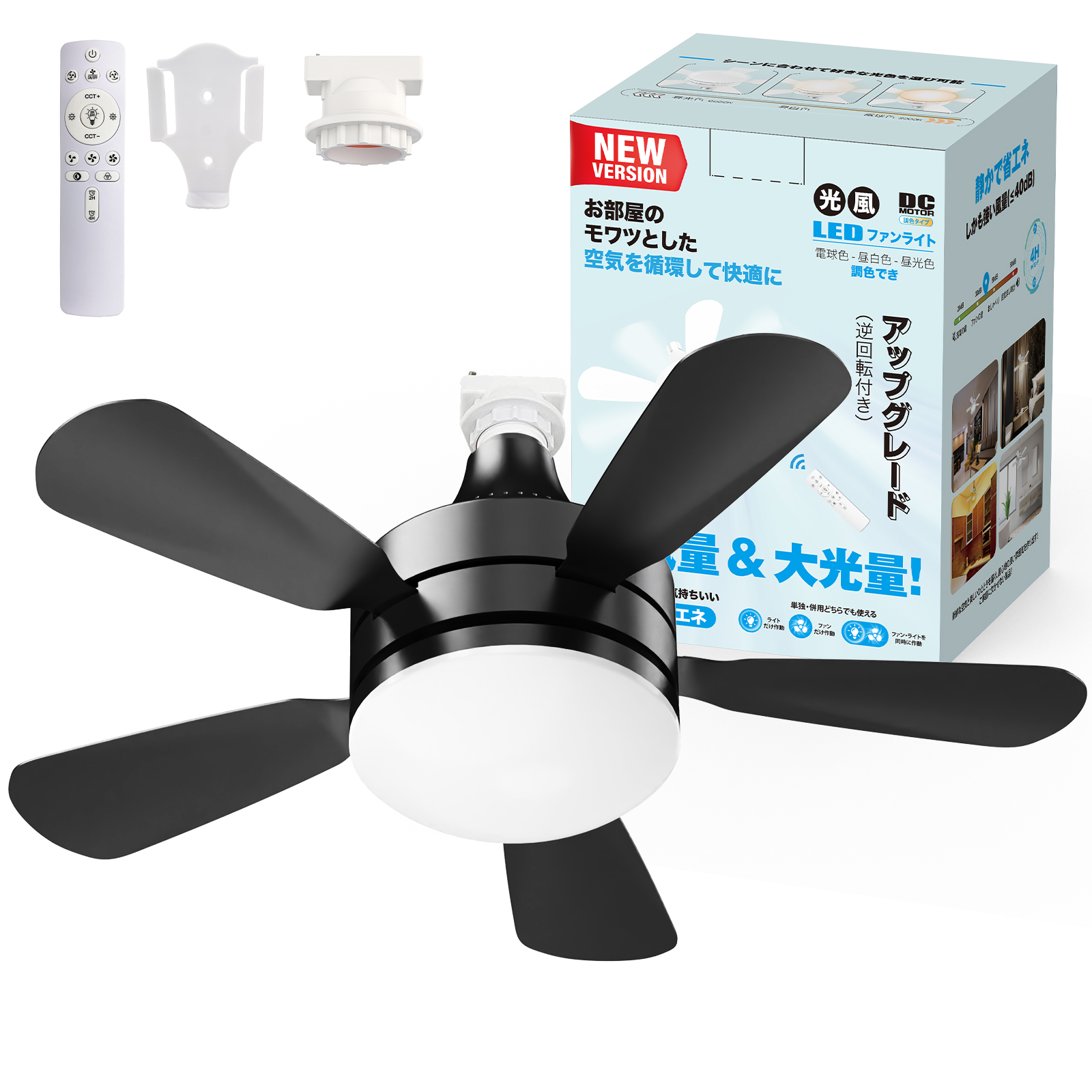 シーリングファン ブラックのおすすめ人気商品一覧 通販 - Yahoo