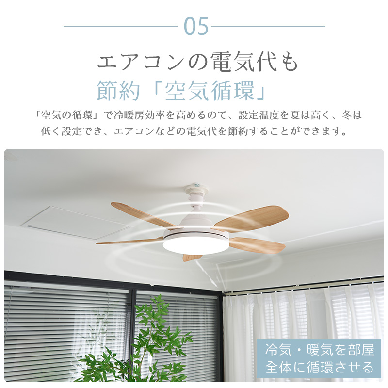 シーリングファンライト 5000LM LED 省エネ 節電 ファン付き照明
