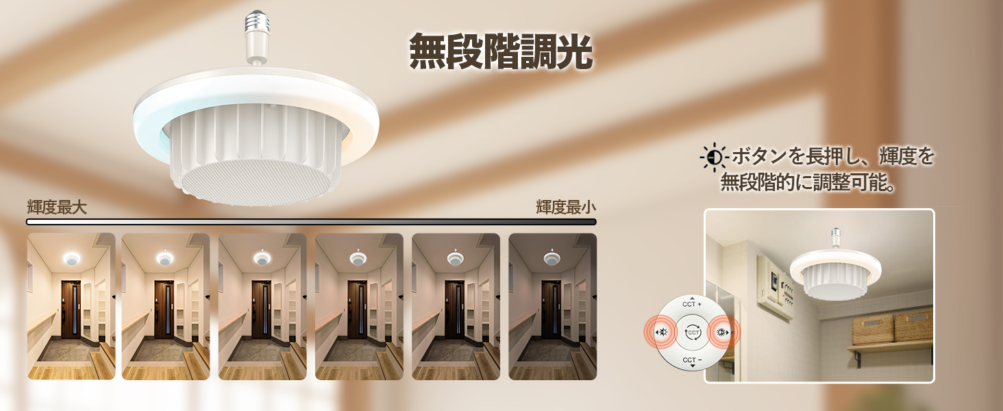 Poco'ce雑誌掲載 天井ファンヒーターライト 一台三役【実用新案登録