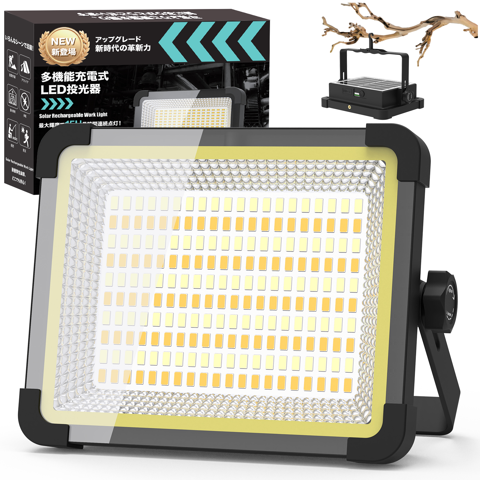 2025アップグレード】SUKITEN 投光器充電式led 屋外 作業灯 200W