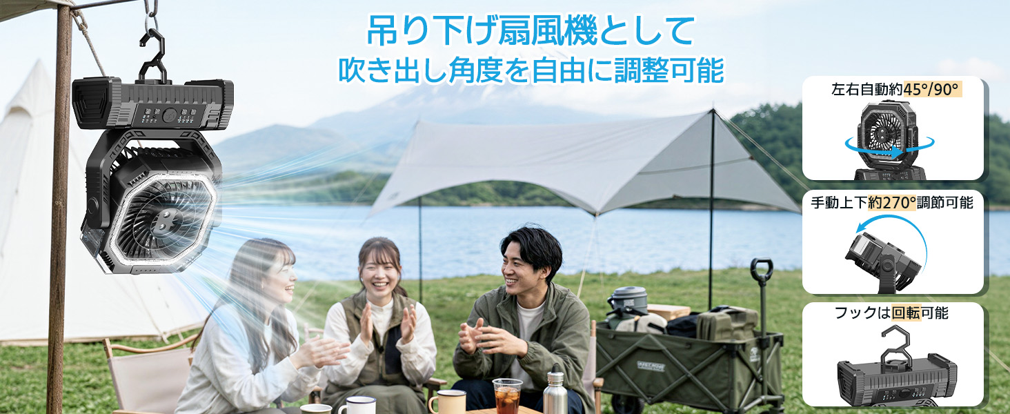 充電式扇風.2026最新ミストファン.36000mAh】アウトドア キャンプ