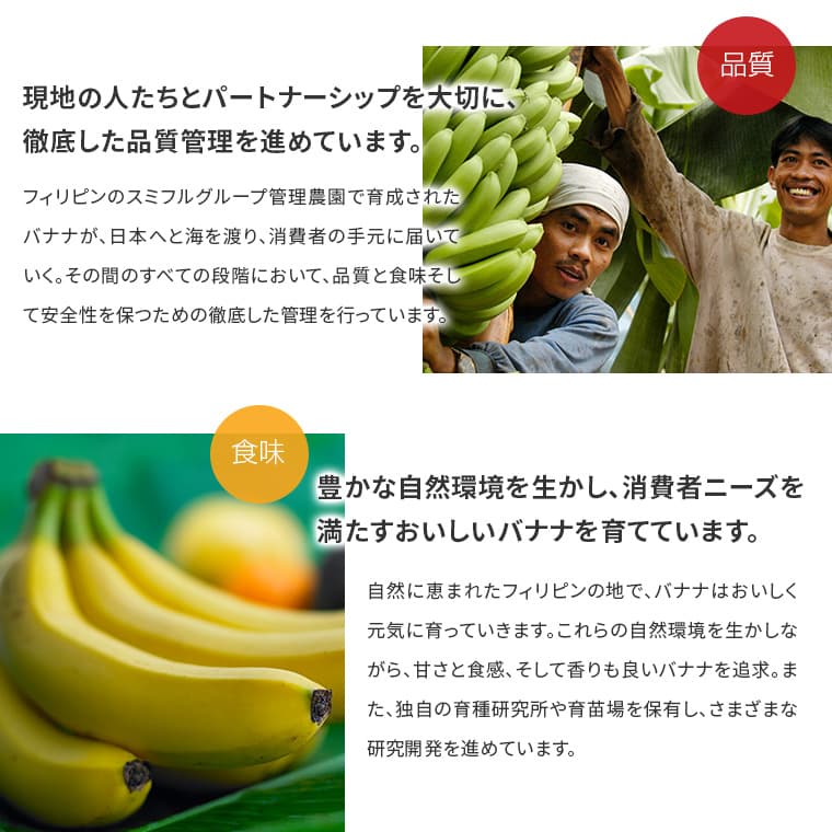徹底した品質管理