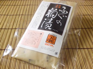 ふぐの粕漬真空パッケージ