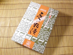 ふぐの粕漬4本入りパッケージ
